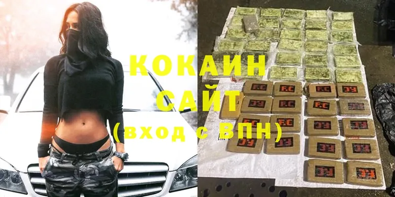 Cocaine Боливия  omg онион  Данков 