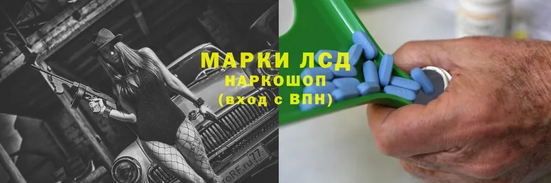 где найти   Данков  Лсд 25 экстази кислота 